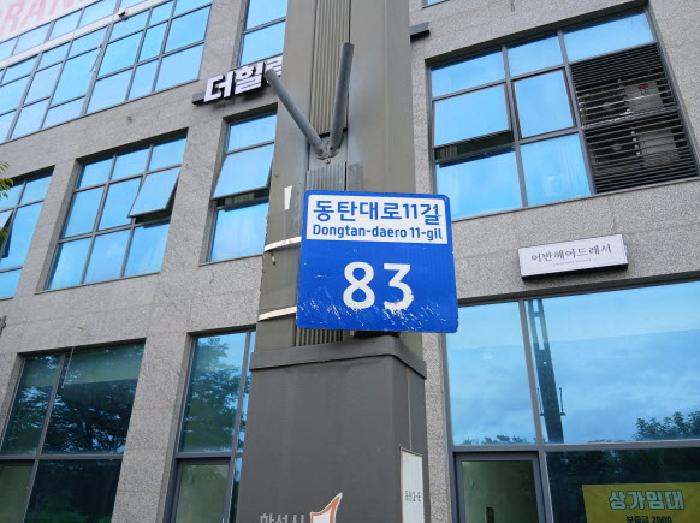 수원지법 2025타경1692-1 사진