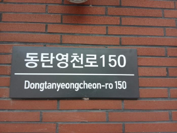 수원지법 2025타경1920-1 사진