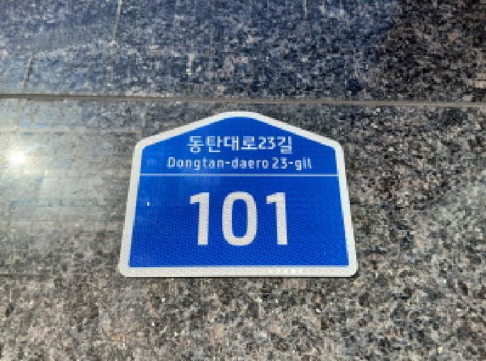 수원지법 2025타경2038-1 사진