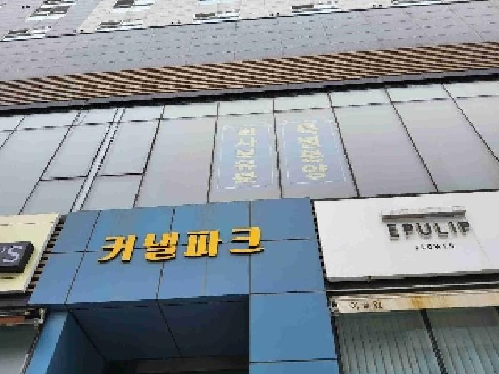 수원지법 2025타경52709-1 사진