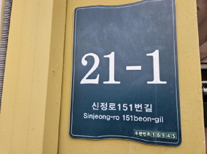 수원지법 2025타경54279-1 사진