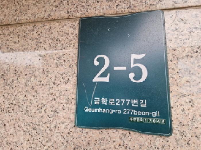 수원지법 2025타경54693-1 사진