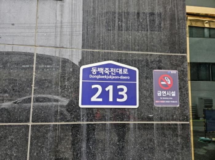 수원지법 2025타경54723-1 사진