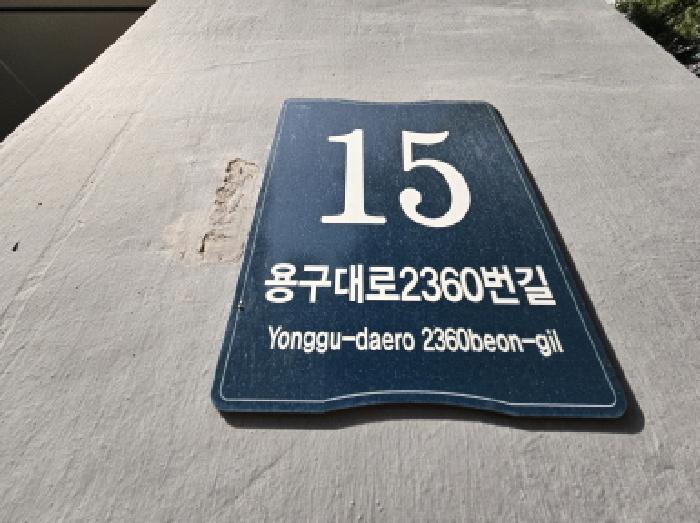 수원지법 2025타경54753-1 사진