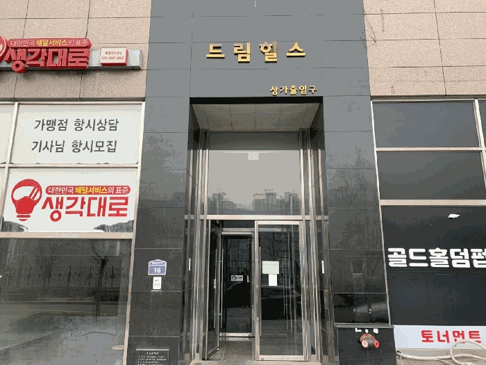 수원지법 2025타경54939-1 사진
