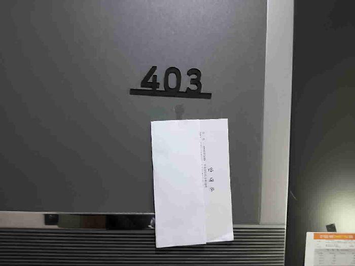 수원지법 2025타경54978-1 사진
