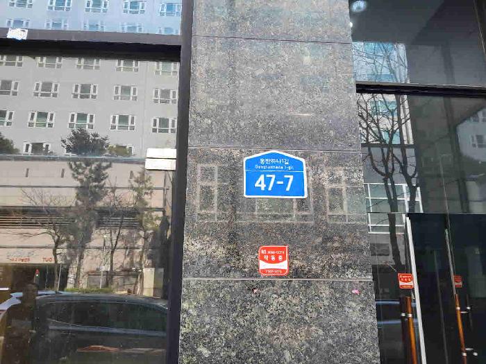수원지법 2025타경54993-1 사진