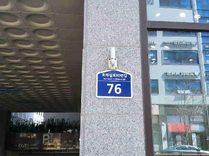 수원지법 2025타경55108-2 사진