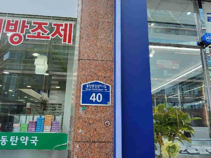수원지법 2025타경55125-1 사진