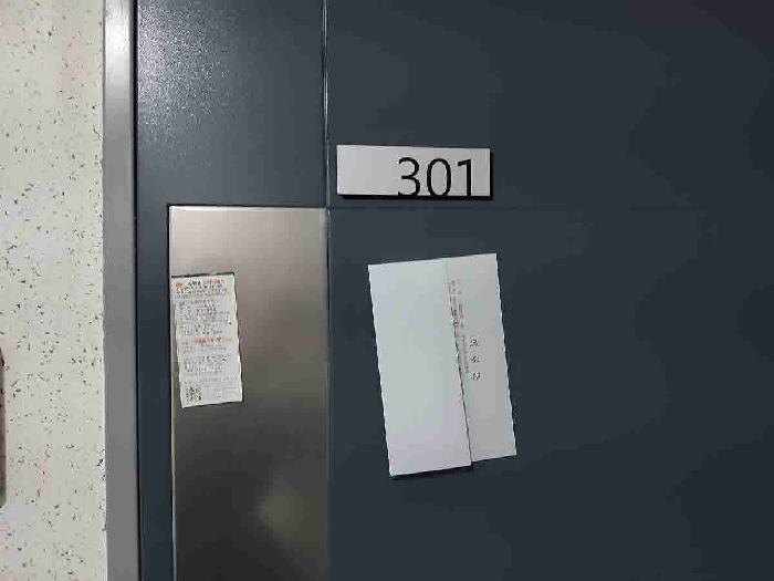 수원지법 2025타경55466-2 사진