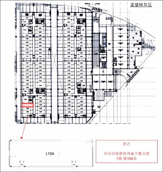 수원지법 2025타경55824-1 사진