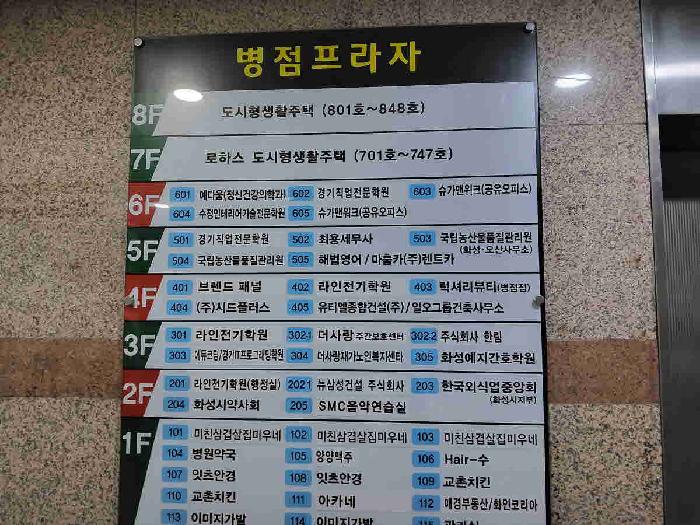 수원지법 2025타경55830-1 사진