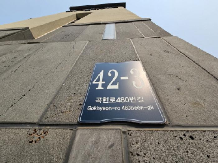 수원지법 2025타경55863-1 사진