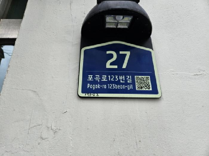 수원지법 2025타경56027-1 사진