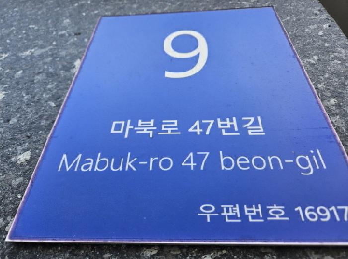 수원지법 2025타경56028-1 사진