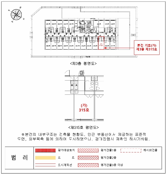 수원지법 2025타경56064-1 사진