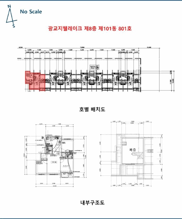 수원지법 2025타경56117-1 사진