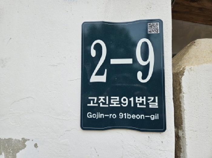 수원지법 2025타경56136-1 사진