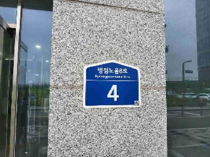 수원지법 2025타경56196-1 사진