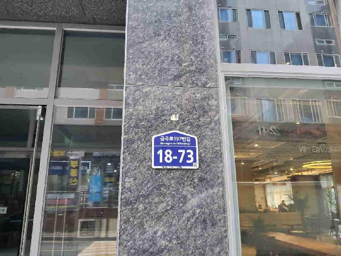 수원지법 2025타경56200-1 사진