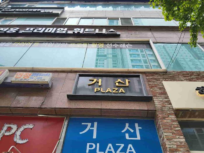 수원지법 2025타경56255-1 사진