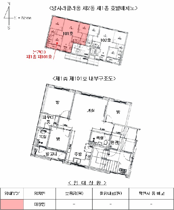 수원지법 2025타경56267-3 사진