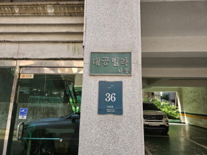 수원지법 2025타경56272-1 사진