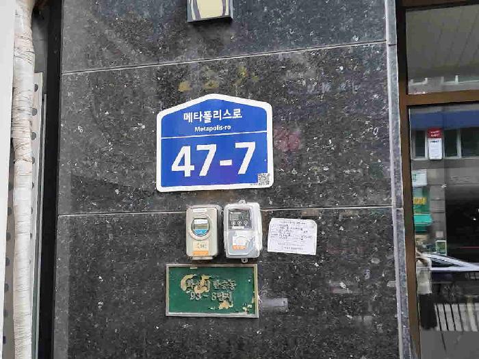 수원지법 2025타경56278-1 사진