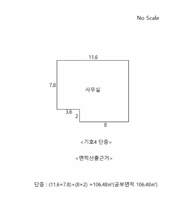 수원지법 2025타경56380-1 사진