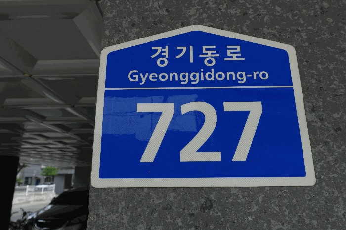 수원지법 2025타경56385-1 사진