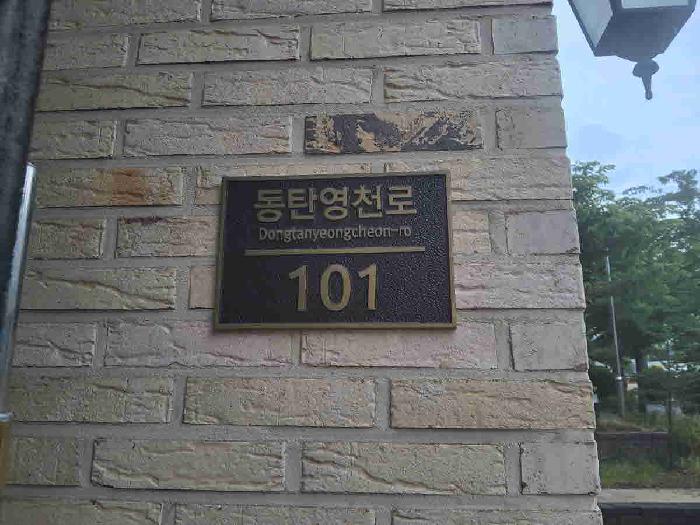 수원지법 2025타경56401-3 사진