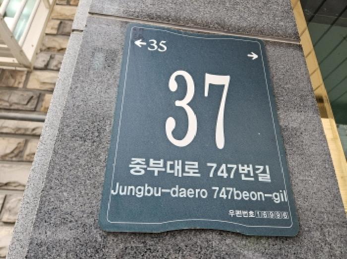 수원지법 2025타경56441-1 사진