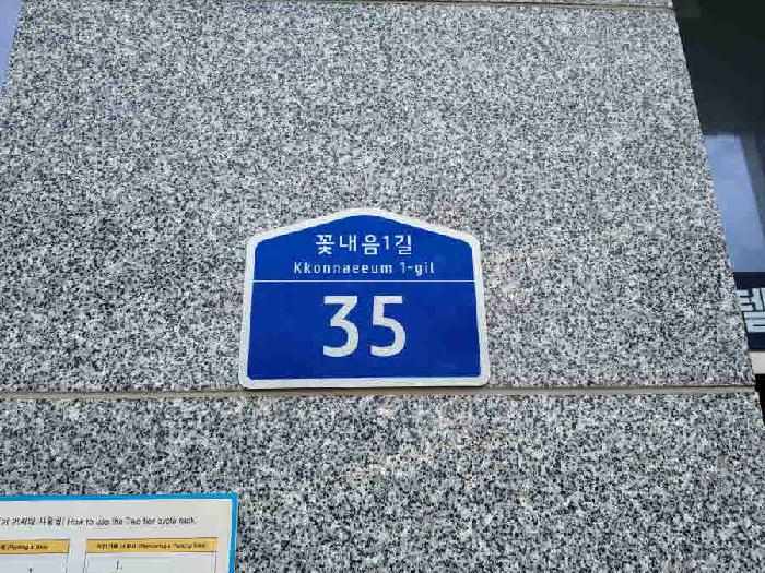 수원지법 2025타경56537-3 사진