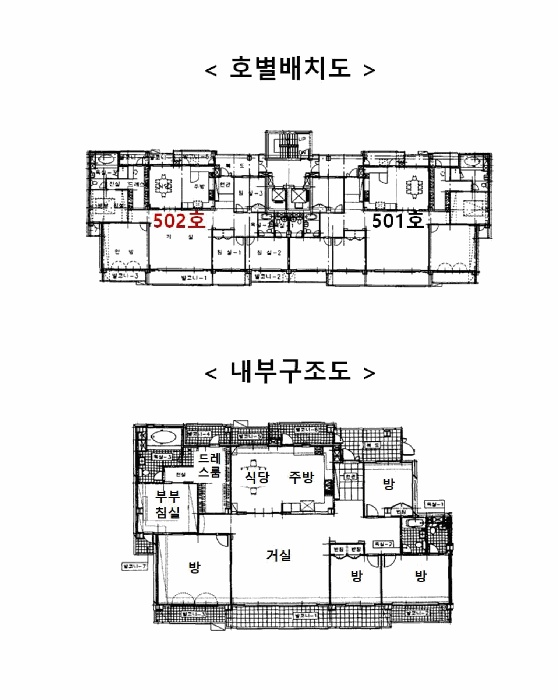 수원지법 2025타경56686-1 사진