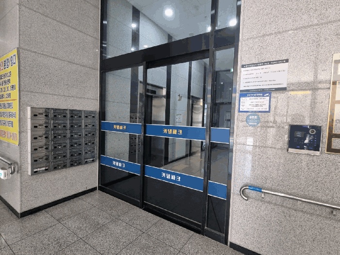 수원지법 2025타경56690-1 사진