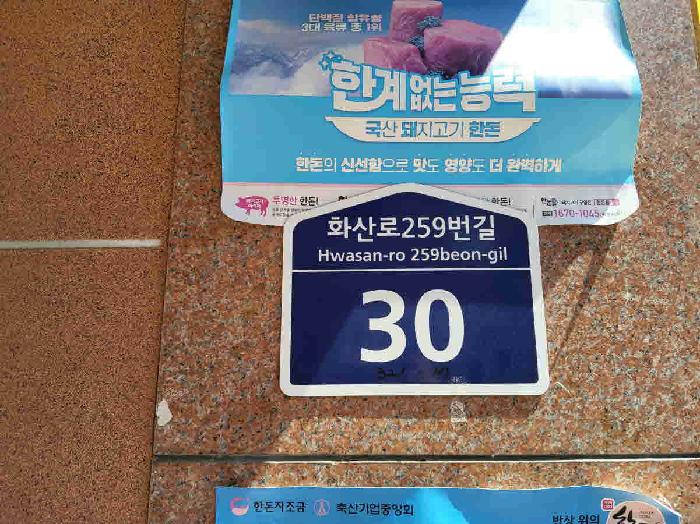 수원지법 2025타경56763-1 사진