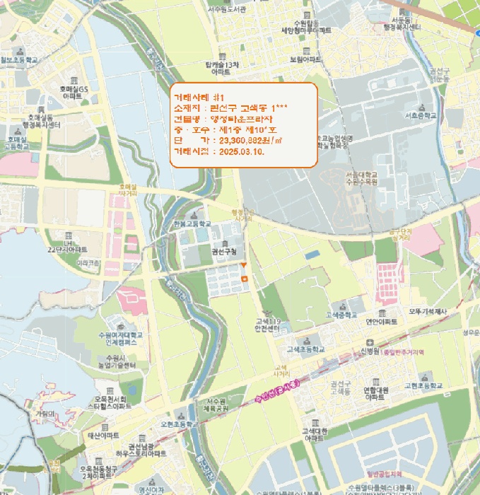 수원지법 2025타경56804-1 사진