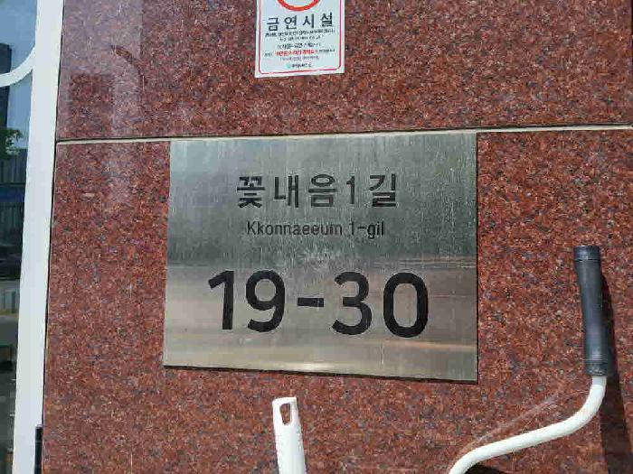 수원지법 2025타경56964-2 사진