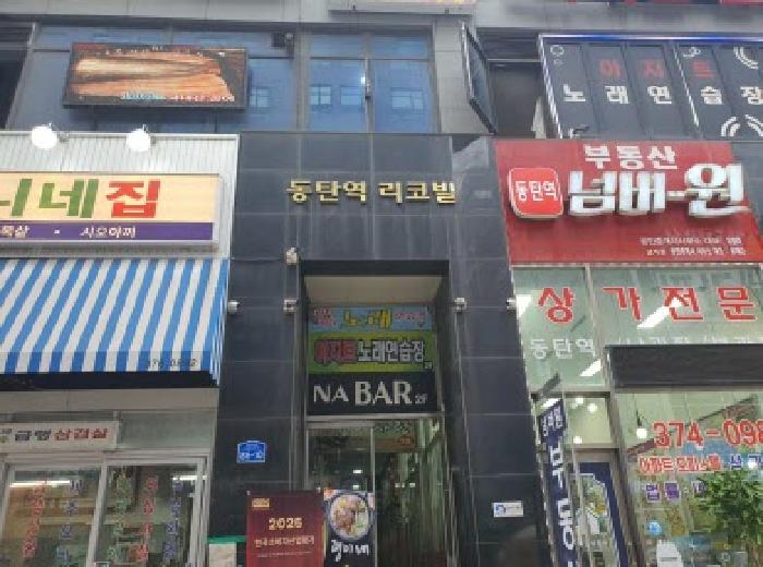 수원지법 2025타경57041-1 사진