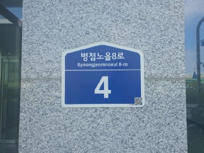 수원지법 2025타경57097-1 사진