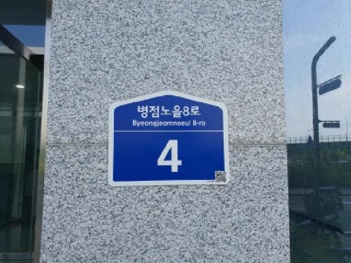 수원지법 2025타경57105-1 사진