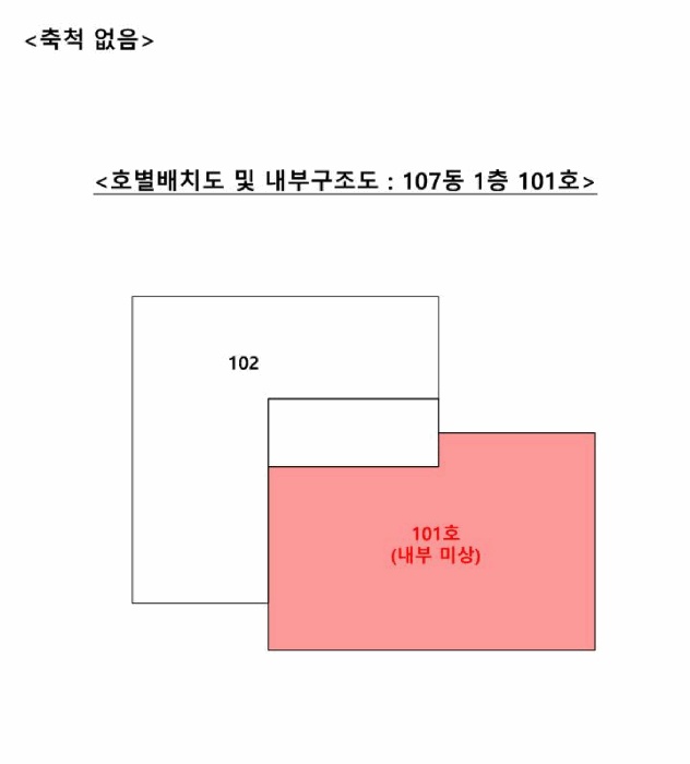 수원지법 2025타경57252-1 사진