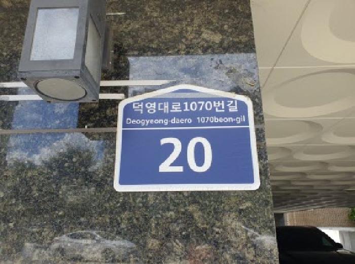 수원지법 2025타경57288-1 사진