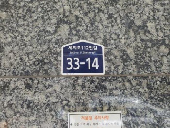 수원지법 2025타경57317-2 사진