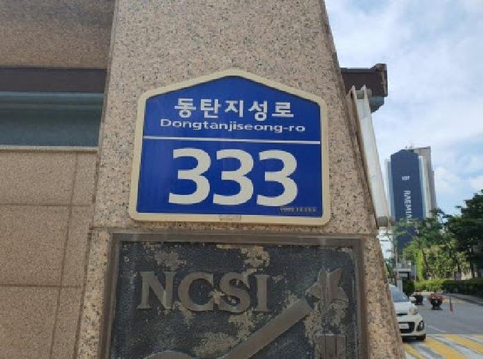 수원지법 2025타경57353-1 사진
