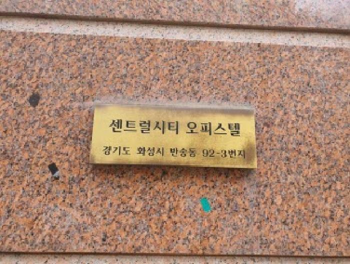 수원지법 2025타경57619-1 사진