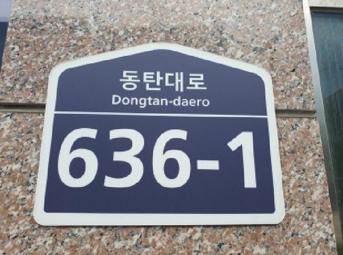 수원지법 2025타경57640-1 사진