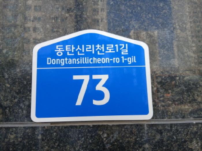 수원지법 2025타경58327-1 사진