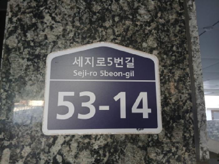 수원지법 2025타경58388-1 사진