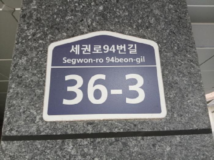 수원지법 2025타경58389-1 사진